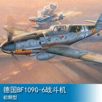 Trumpeter 1/32นักสู้BF109G-6เยอรมันแบบเริ่มแรก02296