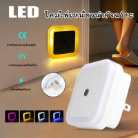 【ราคาถูก】โคมไฟ LED เปิดปิดอัตโนมัติ Auto On - OFF ไฟกลางคืน โคมไฟกลางคืน ไฟled ไฟห้องนอน อายุการใช้งานแบตเตอรี่ที่ยาวนานเป Cotbies