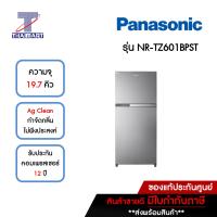 PANASONIC ตู้เย็น 2 ประตู 19.7 คิว Panasonic NR-TZ601BPST | ไทยมาร์ท THAIMART