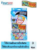 Kool Fever Extra Cool คูลฟีเวอร์ ลดไข้ เย็นพิเศษ 3 เท่า สำหรับผู้ใหญ่ (6 แผ่น/กล่อง)