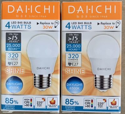 หลอดไฟ แอลอีดี 4วัต DAI-ICHI 4W LED Bulb ขั้ว E27 แสงขาว/แสงวอร์ม หลอดไฟ LED ยี่ห้อไดอิชิ