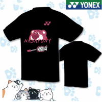 YONEX เสื้อยืดแบดมินตันคู่สำหรับทั้งหญิงและชายเสื้อยืดแขนสั้นชุดแบดมินตันกีฬาเสื้อยืดคอกลมทีมเสื้อยืดกลุ่มซื้อเสื้อยืดวัฒนธรรมเกาหลี