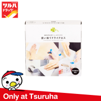 Kurashi-Rhythm Disposable Nonwoven Cloth / คุราชิ-ริธึ่ม ดิสโพสเบิ้ล นอนวูฟเวน โคลท