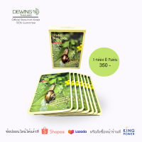 【พร้อมส่ง】DEWINS - Snail Mask Pack มาร์กหอยทาก 1 กล่อง 7 แผ่น