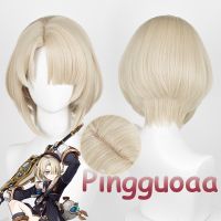 【Manmei】Genshin Impact Fontaine Freminet Cosplay Wig 30cm Pale Gold Wigs Heat Resistant Synthetic Hair gjx