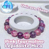 Unicorn Pink Tourmaline Lepidolite Mica กำไลหินแท้พิงค์ทัวร์มาลีน+เลพิโดไลต์ สีชมพู ม่วง ขนาดเม็ดหิน (8.5-10 มม.) สร้อยข้อมือหินแท้ หินนำโชค หินธรรมชาติ