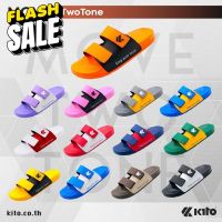 Kito Move TwoTone รุ่นใหม่ล่าสุด รองเท้าแตะ Unisex รุ่น AH81 Size 36-43 #รองเท้า  #รองเท้าผ้าใบ  #รองเท้าแตะ  #รองเท้าหนัง  #รองเท้าใส่สบาย  #รองเท้าแฟชั่น #ถุงเท้า