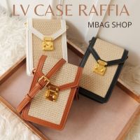 กระเป๋าสะพาย LV case raffia Pu premium mbagshop กระเป๋าคุณภาพดี กระเป๋าสะพายข้างผู้หญิง กระเป๋าสตางค์ กระเป๋า กระเป๋าคาดอกผญ