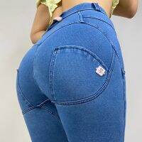 【YD】 Shascullfites Butt Lift Jeans Stretch Shapewear Tight Colombians Elasticity