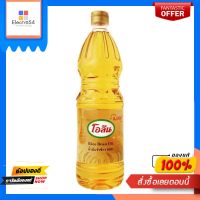 โอลีนน้ำมันรำข้าวผ่านกรรมวิธี100% 1 ลิตรOLEEN RICE BRAN OIL 100% 1L.