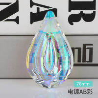 [COD] ของขวัญสร้างสรรค์ใหม่ Pipa Crystal Gift Chain 76mm จี้คริสตัลกระดิ่งลมของขวัญโซ่ตกแต่ง