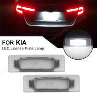 AFor Kia Optima Cadenza Sportage 2016-2021 LED จำนวนแผ่นโคมไฟสำหรับ Hyundai Tucson 2019 2020ป้ายทะเบียน LightM