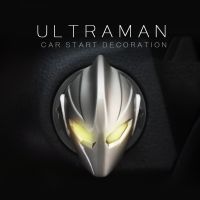 ☏ Ultraman car one-click start button to protect the ignition switch in the Gadiga car to change the decorative ring metal general