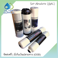 Absolute ไส้กรองน้ำ 5 ขั้นตอนแบบธรรมดา