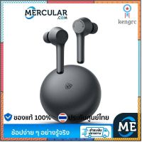 Soundpeats MAC True Wireless หูฟังบลูทูธไร้สาย MAC Sาคาต่อชิ้น (เฉพาะตัวที่ระบุว่าจัดเซทถึงขายเป็นชุด)