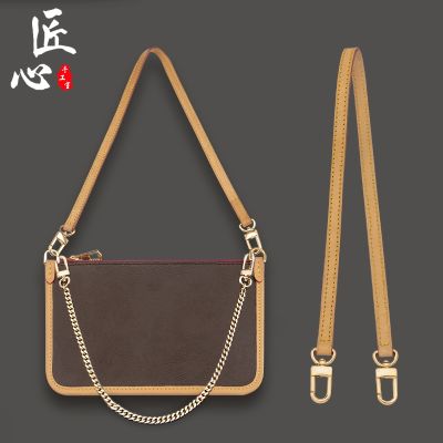 suitable for LV Presbyopia carryall sub-bag transformation armpit bag discoloration leather shoulder strap single buy metal decorative chain strap accessories