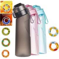 2023 New Air Fruit Fragrance Water Bottle Scent Water Cup Sports Up Water Bottle เหมาะสำหรับกีฬากลางแจ้ง,Gifts823