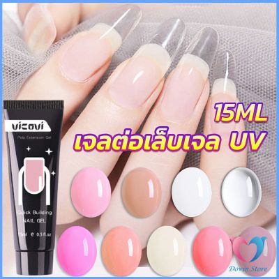 D.S. เล็บปลอม โพลีเจล UV คริสตัล 6 สี 15 มล. สําหรับต่อเล็บ DIY Nail glue