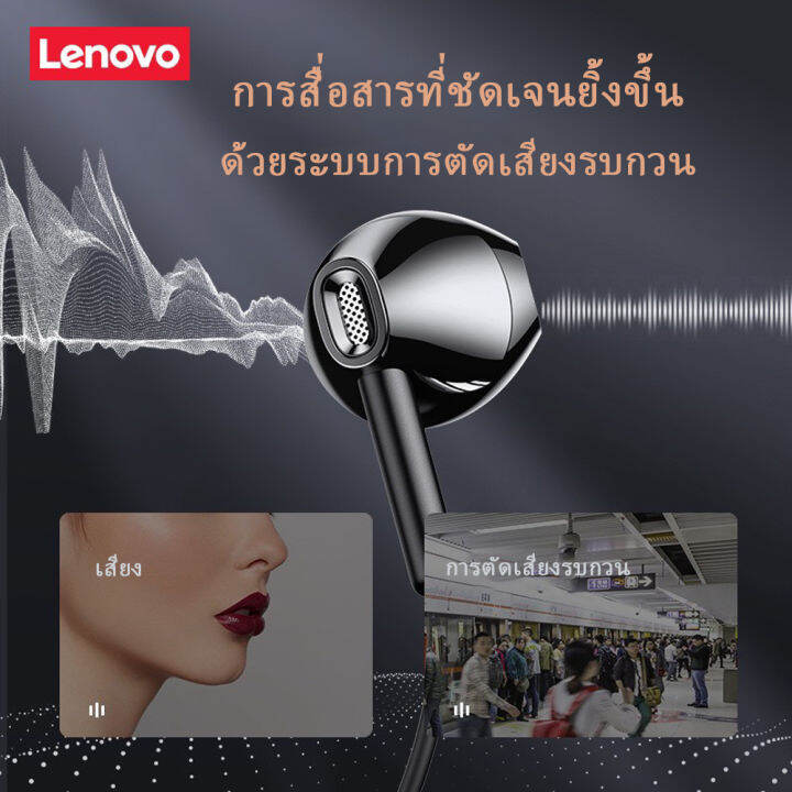 lenovo-xf06-หูฟัง-หูฟังอินเอียร์-แบบมีสาย-เบสหนัก-สินค้า-lenovo-ของแท้100-อินเอียร์-แบบมีสาย-หูฟังกีฬา-เครื่องเสียง