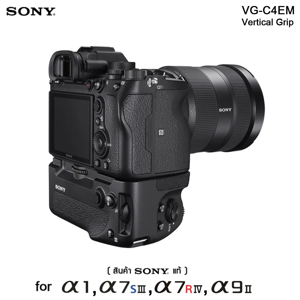 SONY VG-C4EM縦位置α7IV α7RIV α7RV α9II α1-