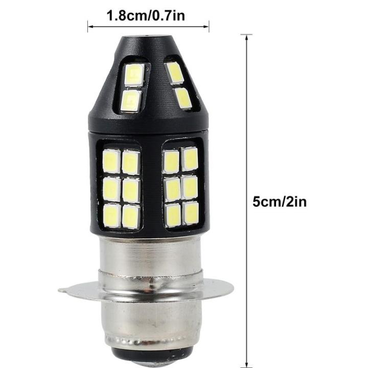 2ชิ้นหลอดไฟมอเตอร์ไซค์-led-6500-8000k-ไฟหน้าสีฟ้าน้ำแข็งกล่องควบคุมปริมาณการจ่ายน้ำมันรถมอเตอร์ไซค์ปลั๊กแอนด์เพลย์