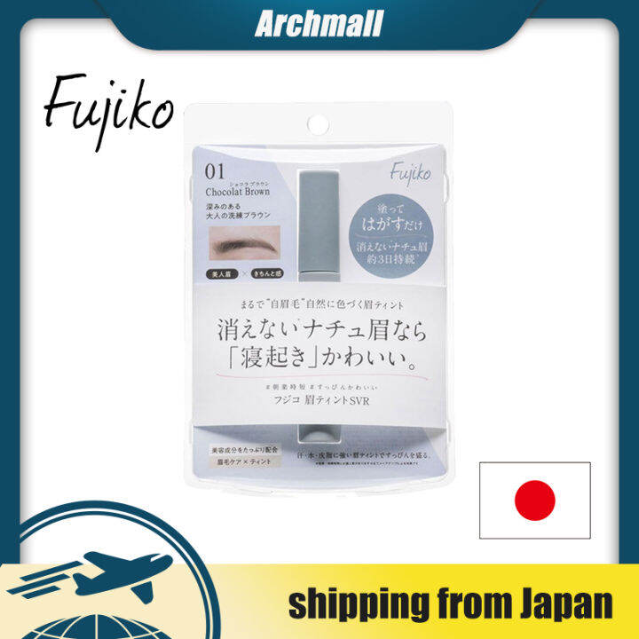 Japanese Fujiko eyebrow tint SVR 01chocolate brown 6g [100 authentic