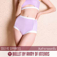 BULLET BY ARMY OF INTERNS กางเกงว่ายน้ำ ขายแยกชิ้น กางเกงเอวสูง รุ่น Primary high-waist / สีม่วง