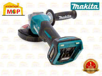 Makita GA013GZ เจียร์ไร้สาย 5" 40V สวิทช์บีบ  ตัวเปล่า