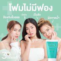 Smooth E Babyface Foam โฟมล้างหน้า สมูทอี ไม่มีฟอง สูตร 100% Non-ionic ไม่ทิ้งสารตกค้าง 3in1 เป็นCleanser-Toner-Moisture ล้าง นวด บำรุงผิว