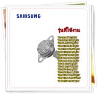 อะไหล่เครื่องซักผ้าของแท้/เทอร์โมสตัสเครื่องซักผ้าซัมซุง/DC47-00016B/SAMSUNG/THERMOSTAT/สามารถใช้งานได้หลายรุ่น