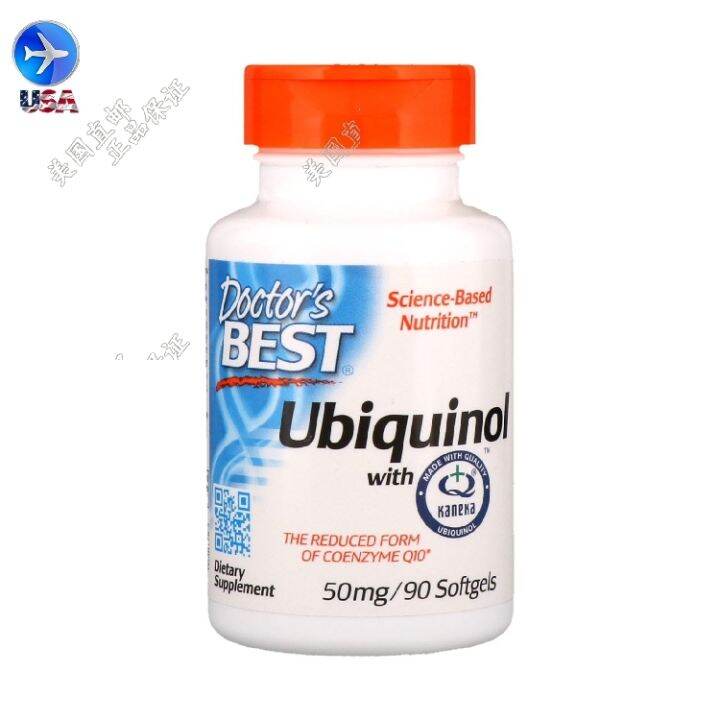 Spot Doctor's Best Reduced Coenzyme Q10 Kaneka Zhongyuan QH Panthenol