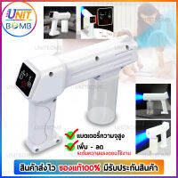 UNITBOMB  Nano Spray Gun ปืนฉีดพ่นแอลกอฮอล์แบบไร้สายขนาด 250 ML