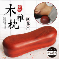 2023 หมอนรองคอไม้เนื้อแข็ง Honghuali Pure Solid Wood Pillow Cervical Massage Repair Nursing Pillow ปีกไก่ Tam Cervical Pillow