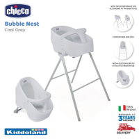 Chicco เก้าอี้อาบนำ้ 2in1 Chicco Bubble Nest – Cool Grey