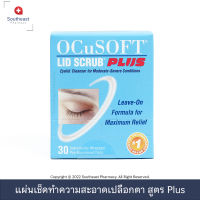 OCuSOFT lid scrub PLUS pad บรรจุ 30 แผ่น