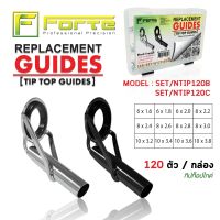 [Forte] TIP TOP GUILDES Replacement Guildes NTIP 1 กล่องมี 120 ตัว ผลิตจากวัสดุคุณภาพ ใช้งานได้ยาวนาน สุดคุ้ม