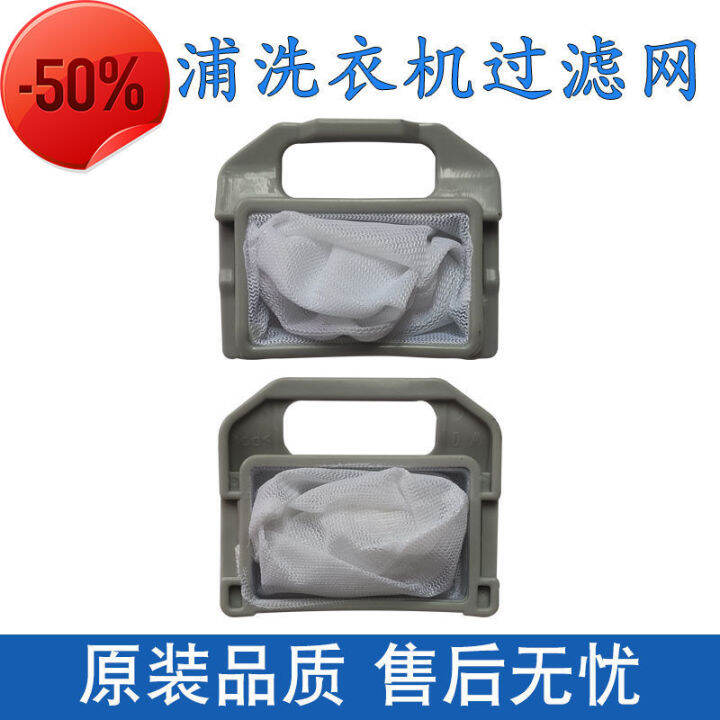 Original Whirlpool fully automatic washing machine filter bag