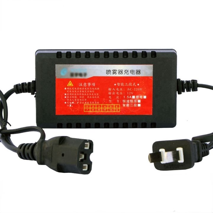 12v-battery-special-charger-round-hole-3-hole-accessories-electric-sprayer-charger-and-other-machines-universal