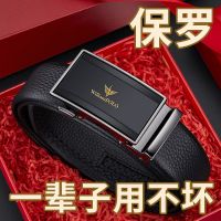 Male emperor belt leather new automatic buckle head layer cowhide man business and leisure travelers ▤✢