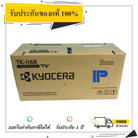 Kyocera TK-1168 Original LaserJet Toner Cartridge สินค้ามีรับประกัน