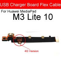 สายบอร์ดพอร์ตตัวเชื่อมต่อแบบแท่นยืดหยุ่นสำหรับชาร์จ USB สำหรับรุ่น MediaPad M3 Lite 10 Wifi/ 4G