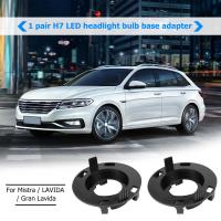 อะแดปเตอร์ฐานหลอดไฟไฟหน้ารถมอเตอร์ไซค์แบบ LED H7 1คู่สำหรับ Elantra Kia K3 Lavida