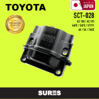 Ignition coil ( ประกัน 1 เดือน ) คอยล์จุดระเบิด TOYOTA AE 100 / AE 101 / 4AFE ตรงรุ่น - SCT-028 - SURES MADE IN JAPAN คอยล์จานจ่าย โตโยต้า คอยล์หัวเทียน