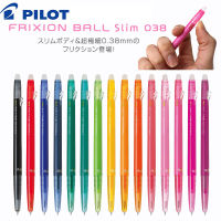 10ชิ้นนักบิน FRIXION Erasable ปากกาเจล LFBS-18UF บางปากกา0.38มิลลิเมตร20สีให้เลือก
