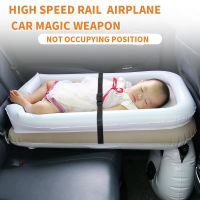 Inflatable crib car rear folding crib flocking PVC childrens mattress car high speed rail aircraft with baby artifact