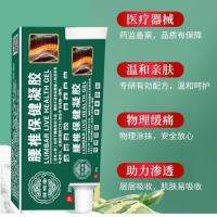 Pain relief herbal cream ครีมสมุนไพรแก้ปวด เส้นเอ็นตึงให้ผ่อนคลาย สามารถใช้งานได้ ทั้งเอว คอ หลัง แขน ข้อศอก ขา บริเวณที่มีการปวดเมื่อย