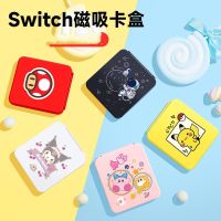 Cute Pikachu astronaut 12-capacity Game Card Storage Case for Nintendo Switch OLED Magnetic Game Card Box