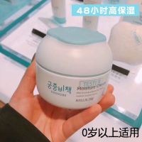 South Koreas authentic imported palace secret policy childrens baby baby moisturizing cream autumn and winter moisturizing moisturizing refreshing moisturizing