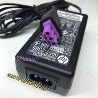 คุณภาพดี  0957-2385 AC Adapter for HP 1518 1510 1010 Printer 22v 455ma Charger by Supper999 มีการรัประกันคุณภาพ  ฮาร์ดแวร์คอมพิวเตอร์