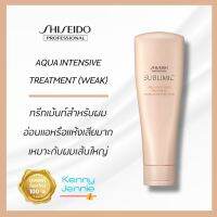 ?สินค้าขายดี?  SUBLIMIC AQUA TREATMENT (WEAK) 250ML สำหรับผมแห้งเสีย ขาดความชุ่มชื้น เส้นผมอ่อนแอเนื่องจากการดัดและทำสี